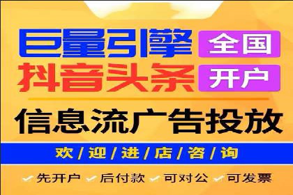 搜索引擎推广的佼佼者——百度搜索推广案例